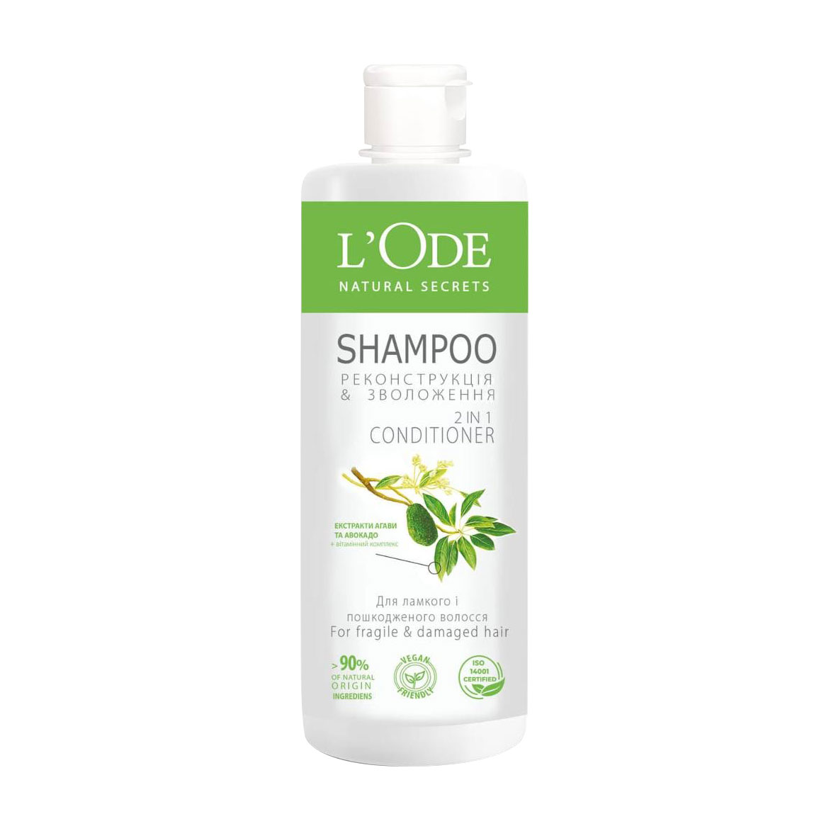 Шампунь-кондиціонер L'Ode Natural Secrets Shampoo 2 In 1 Conditioner Реконструкція та зволоження, для ламкого та пошкодженого волосся, 400 г